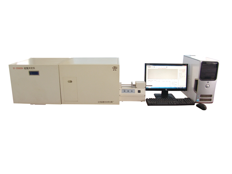 硫氮測定儀SY-2000SN