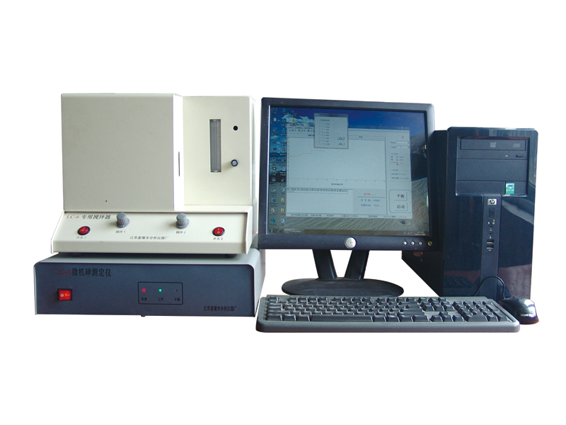 微機砷測定儀LC-6As