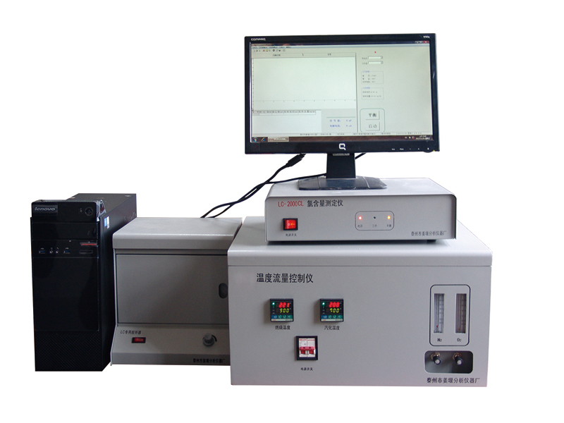 通用微機庫侖儀（硫氯分析儀）LC-6、8