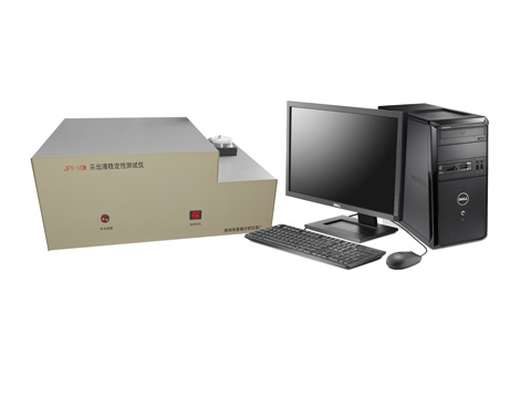 采出液穩(wěn)定性測試儀JFY-1CW