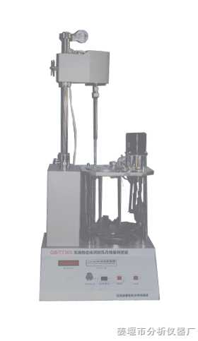 新款石油和合成液抗乳化性能試驗儀