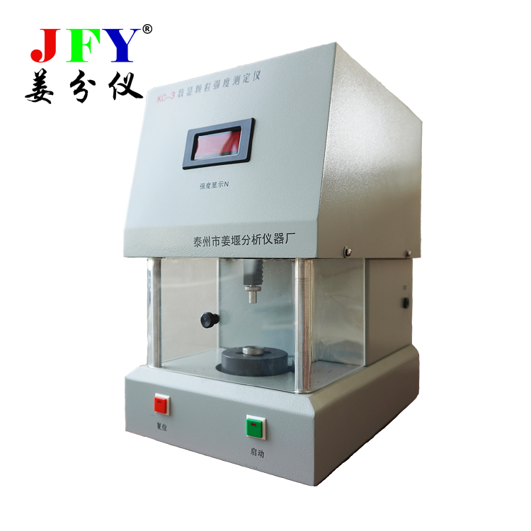 顆粒強度儀KC—3