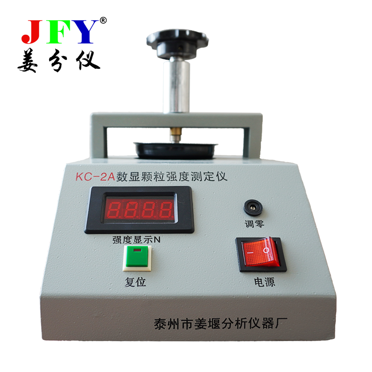 KC—2A型顆粒強度儀