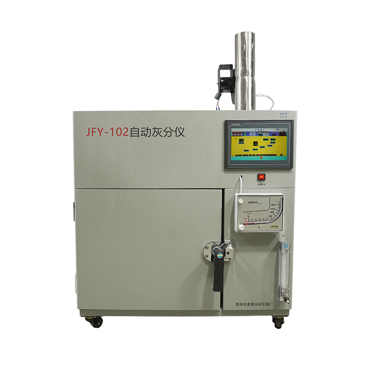 自動灰分儀