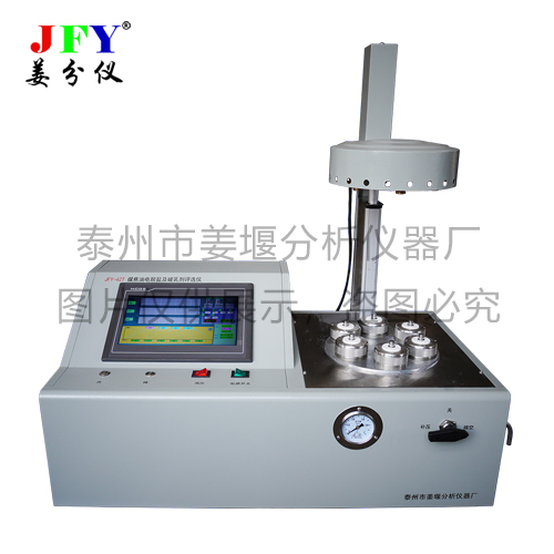 JFY-4ZT 煤焦油電脫鹽試驗儀